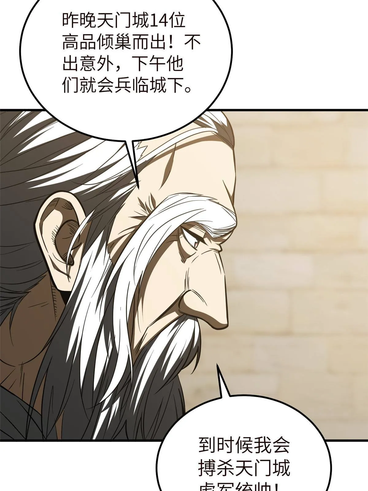 148 备战 第22页