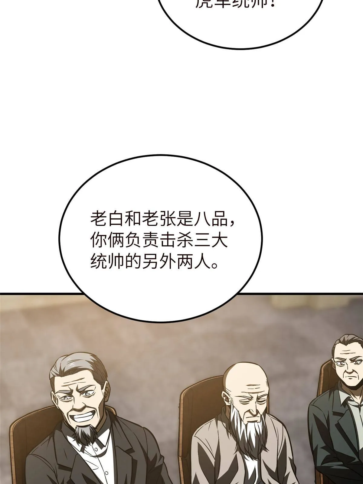 148 备战 第23页