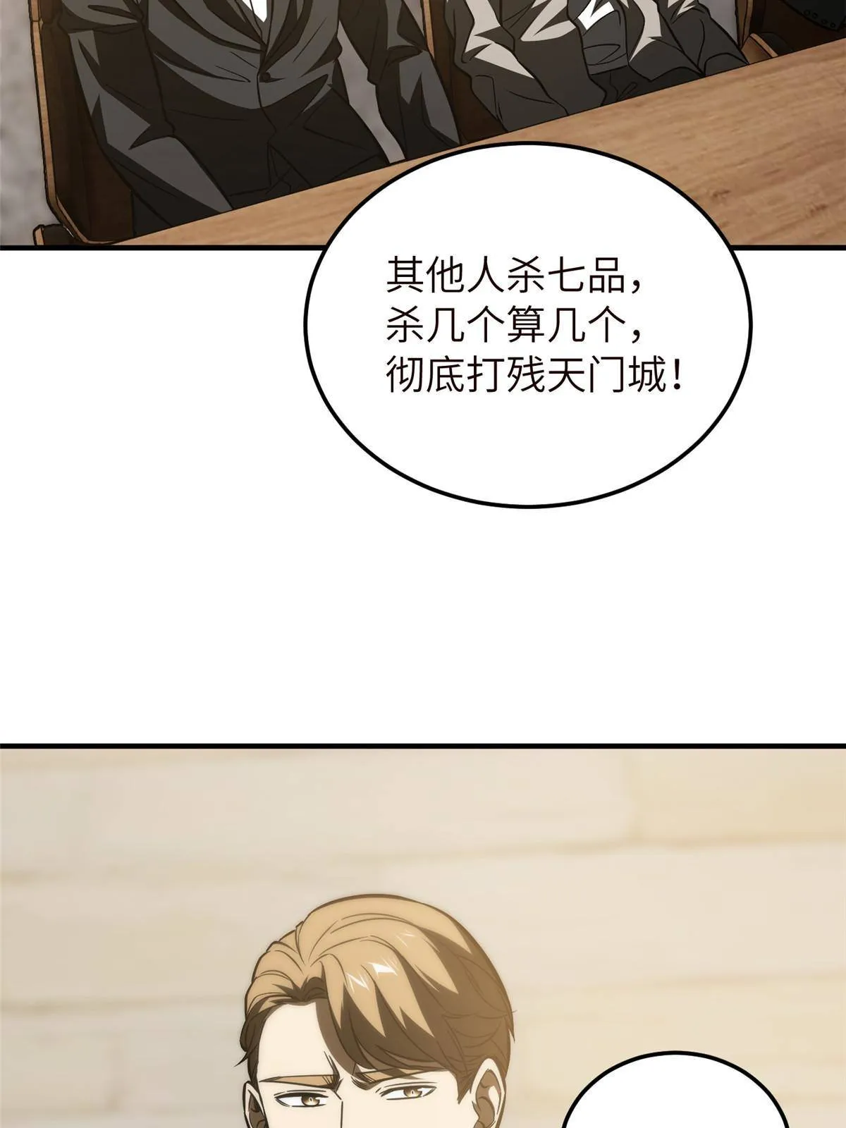 148 备战 第24页