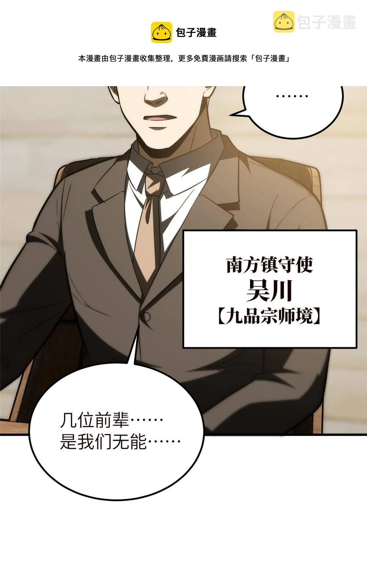 148 备战 第25页