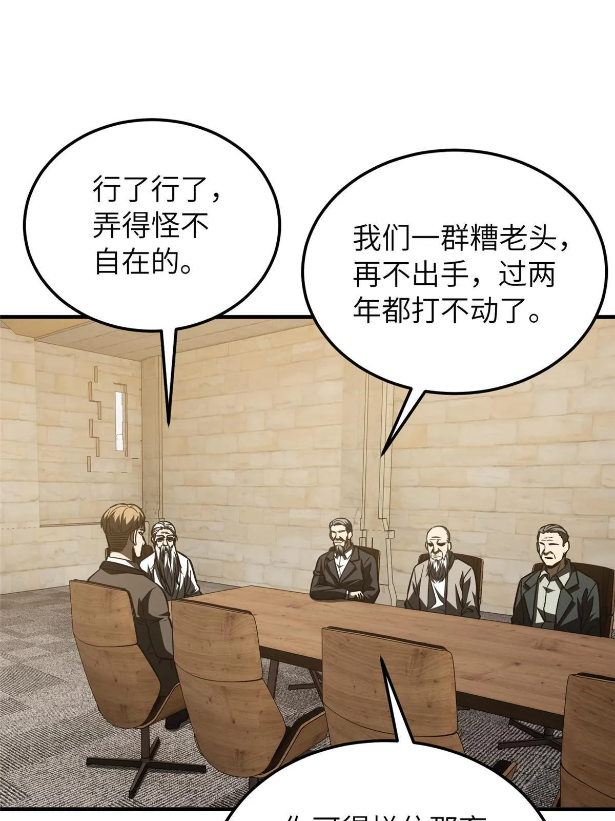 148 备战 第26页