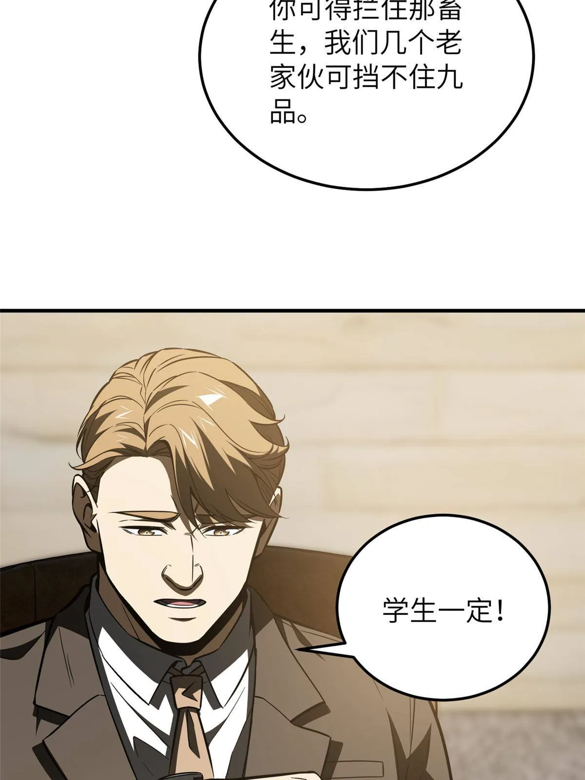 148 备战 第27页