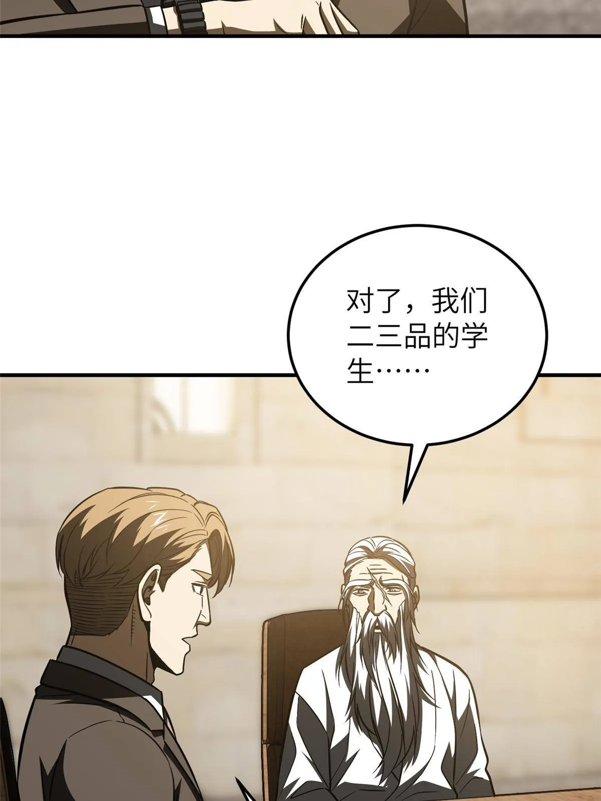 148 备战 第28页