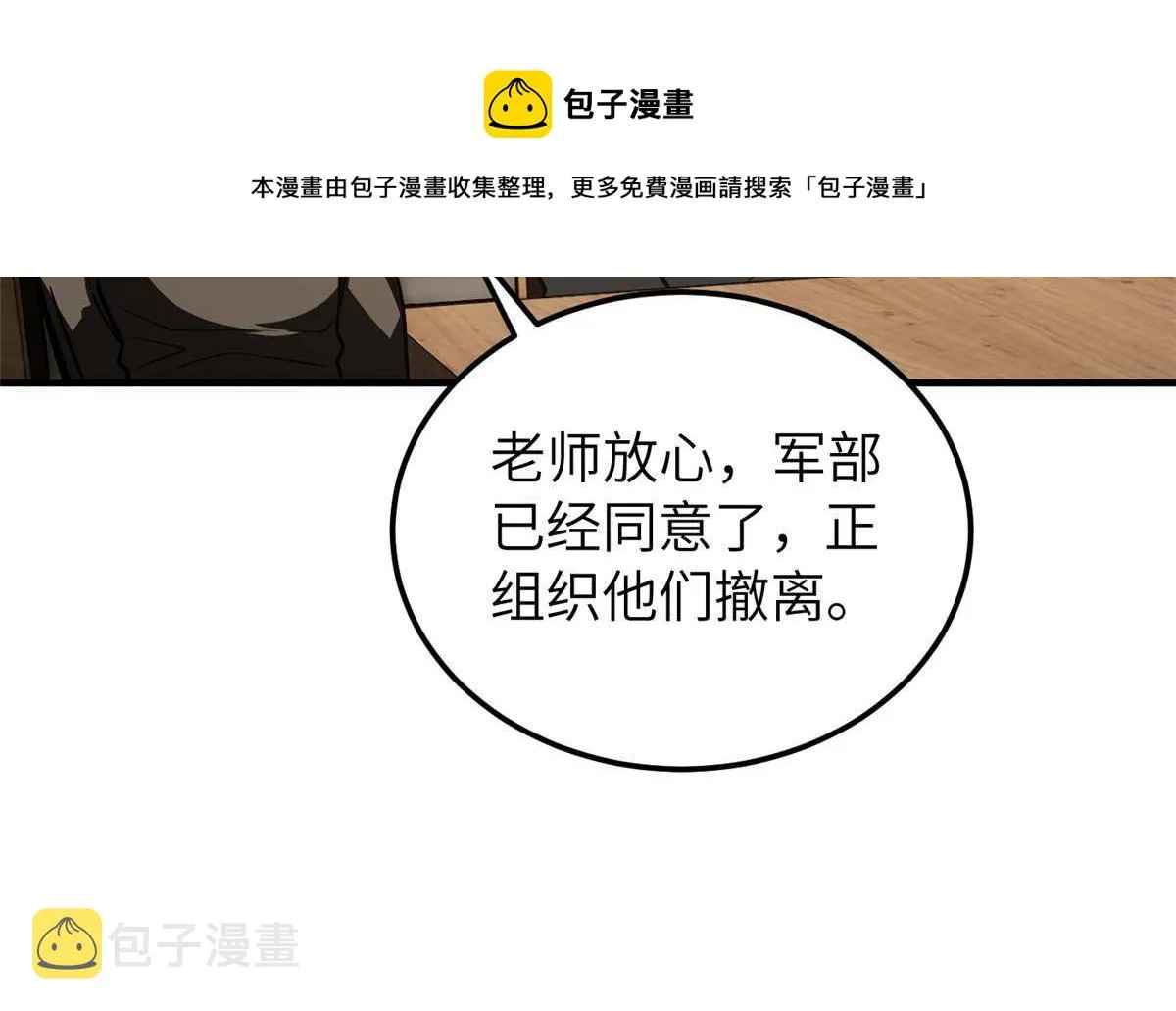 148 备战 第29页
