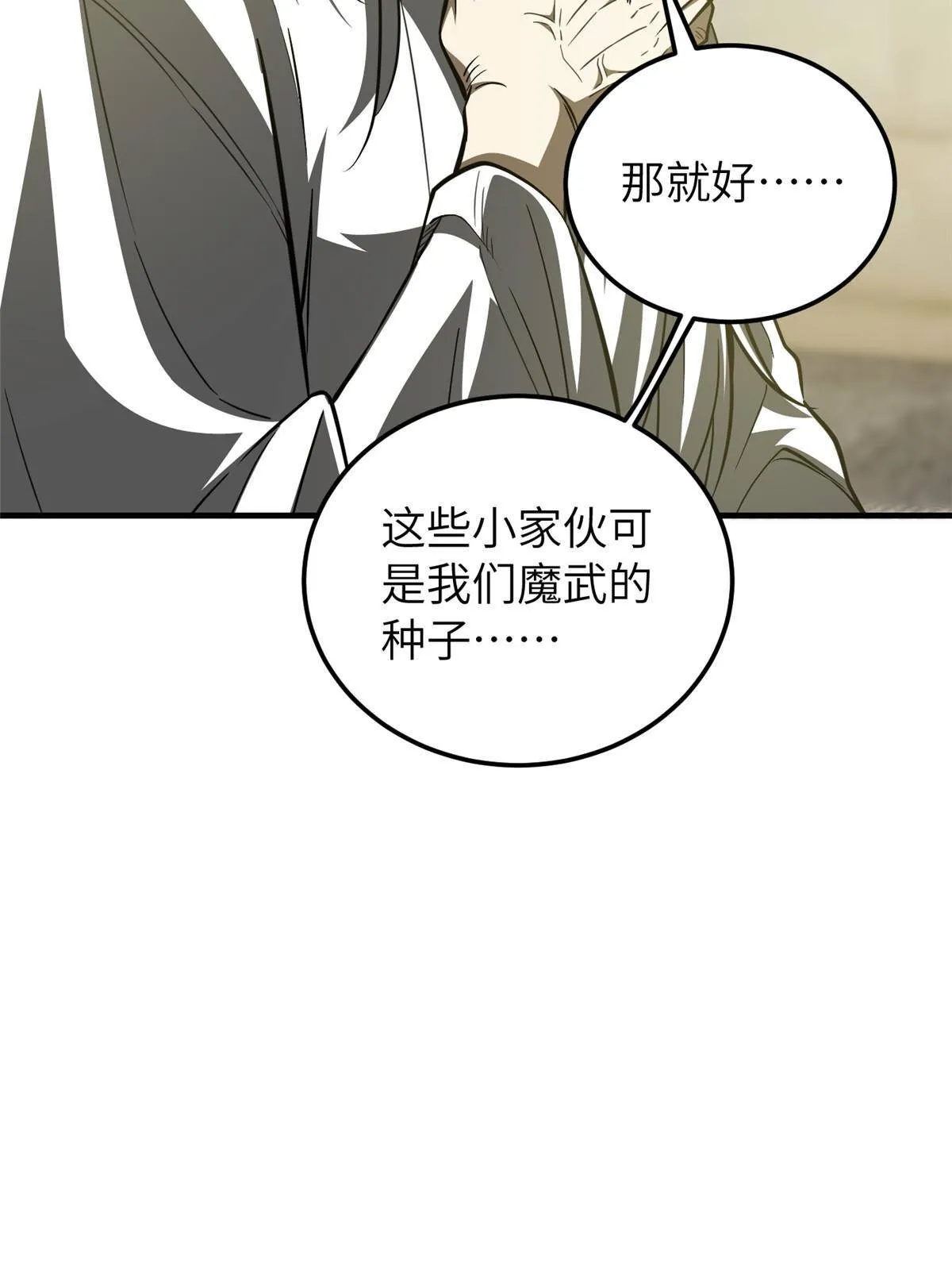148 备战 第31页