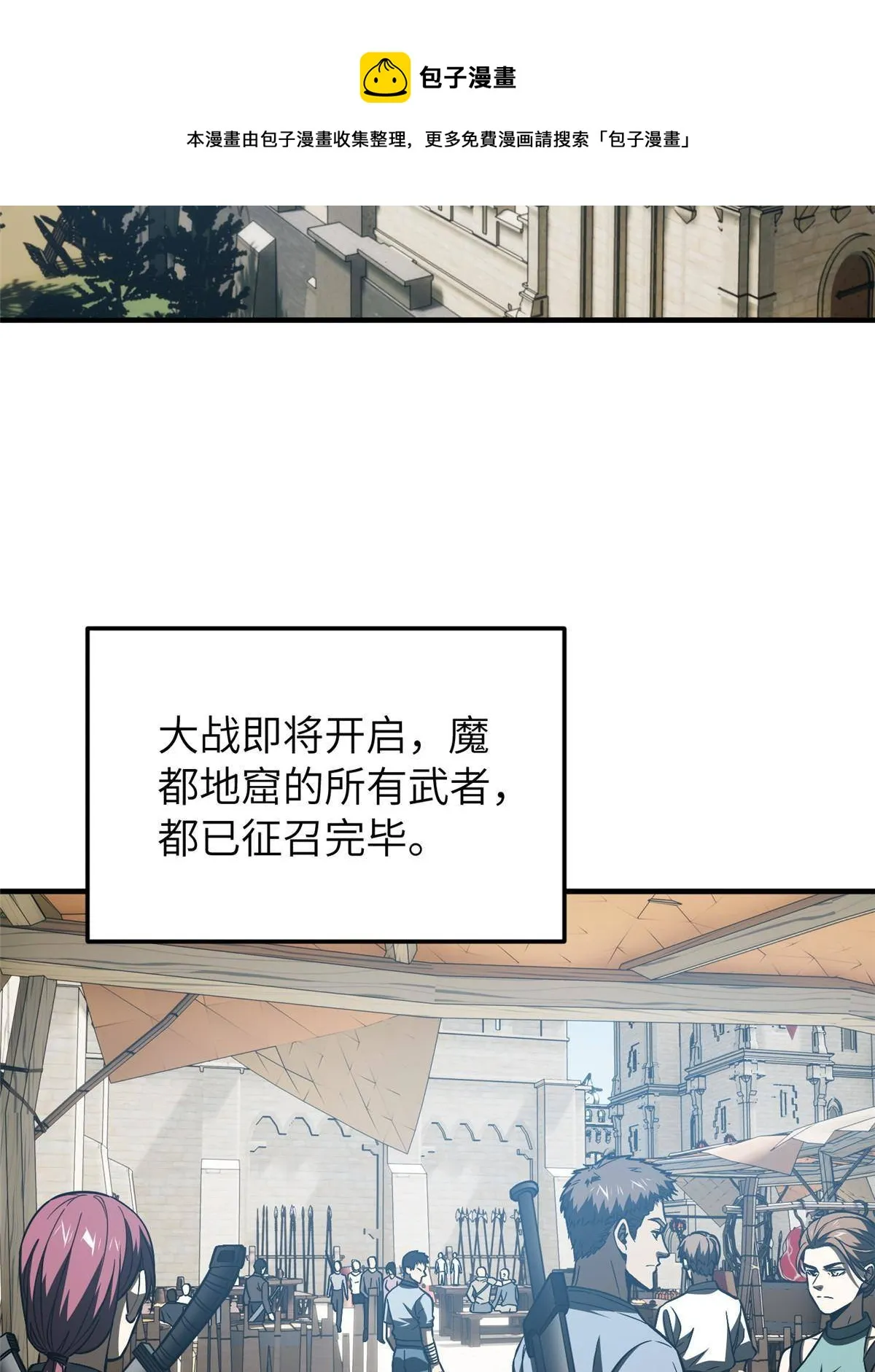 148 备战 第33页