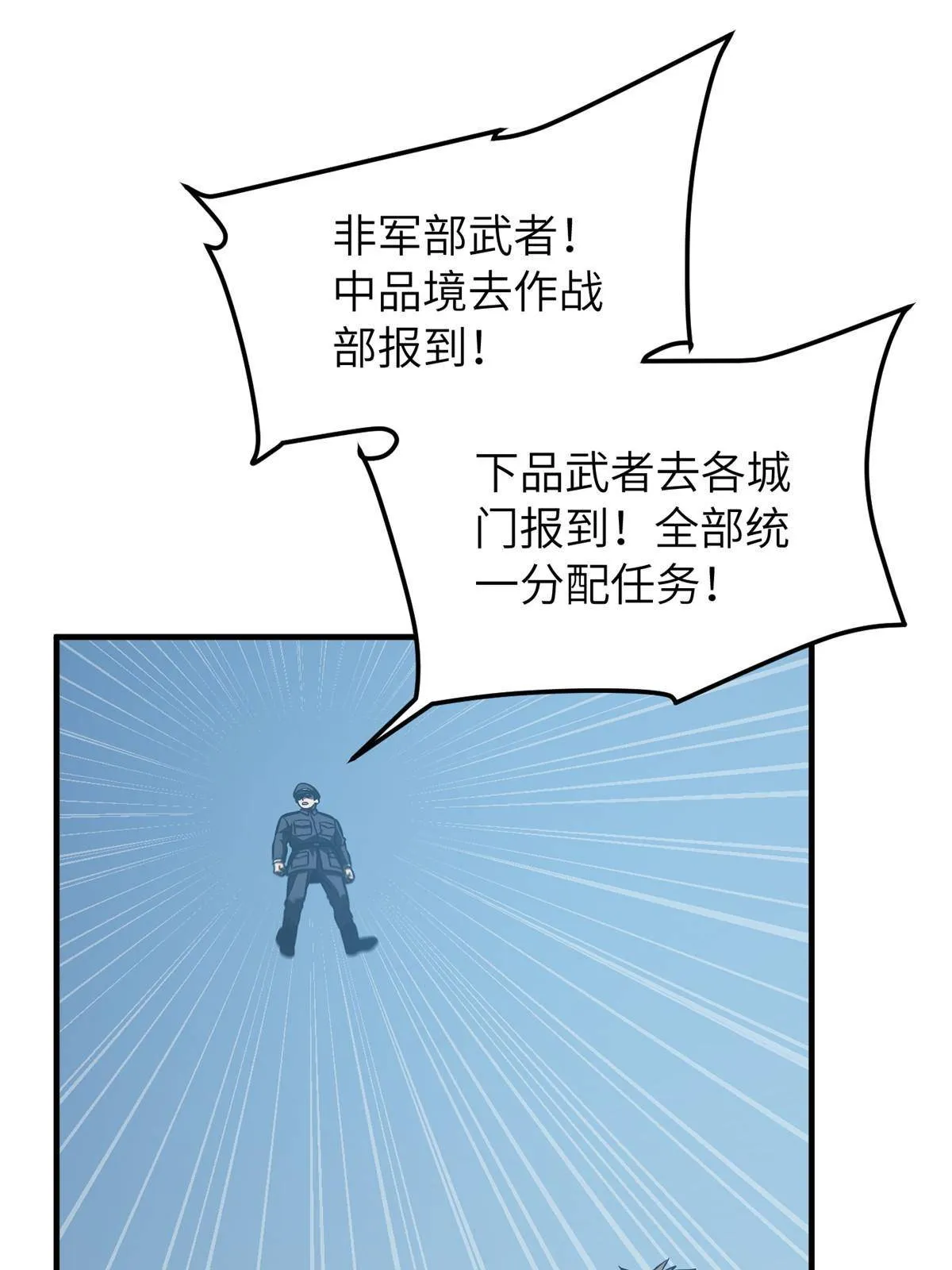 148 备战 第36页