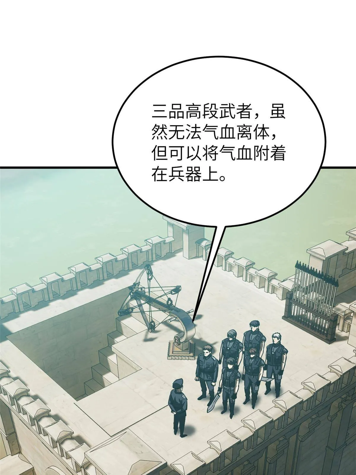 148 备战 第40页