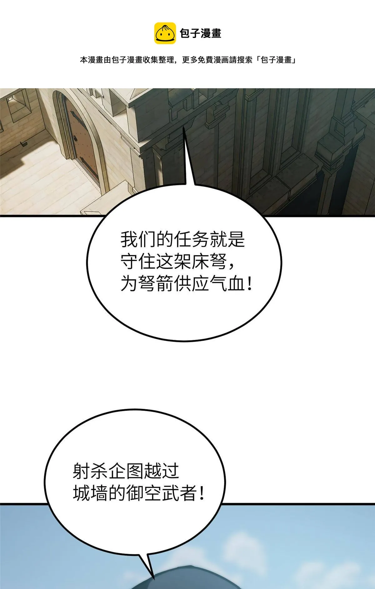 148 备战 第41页