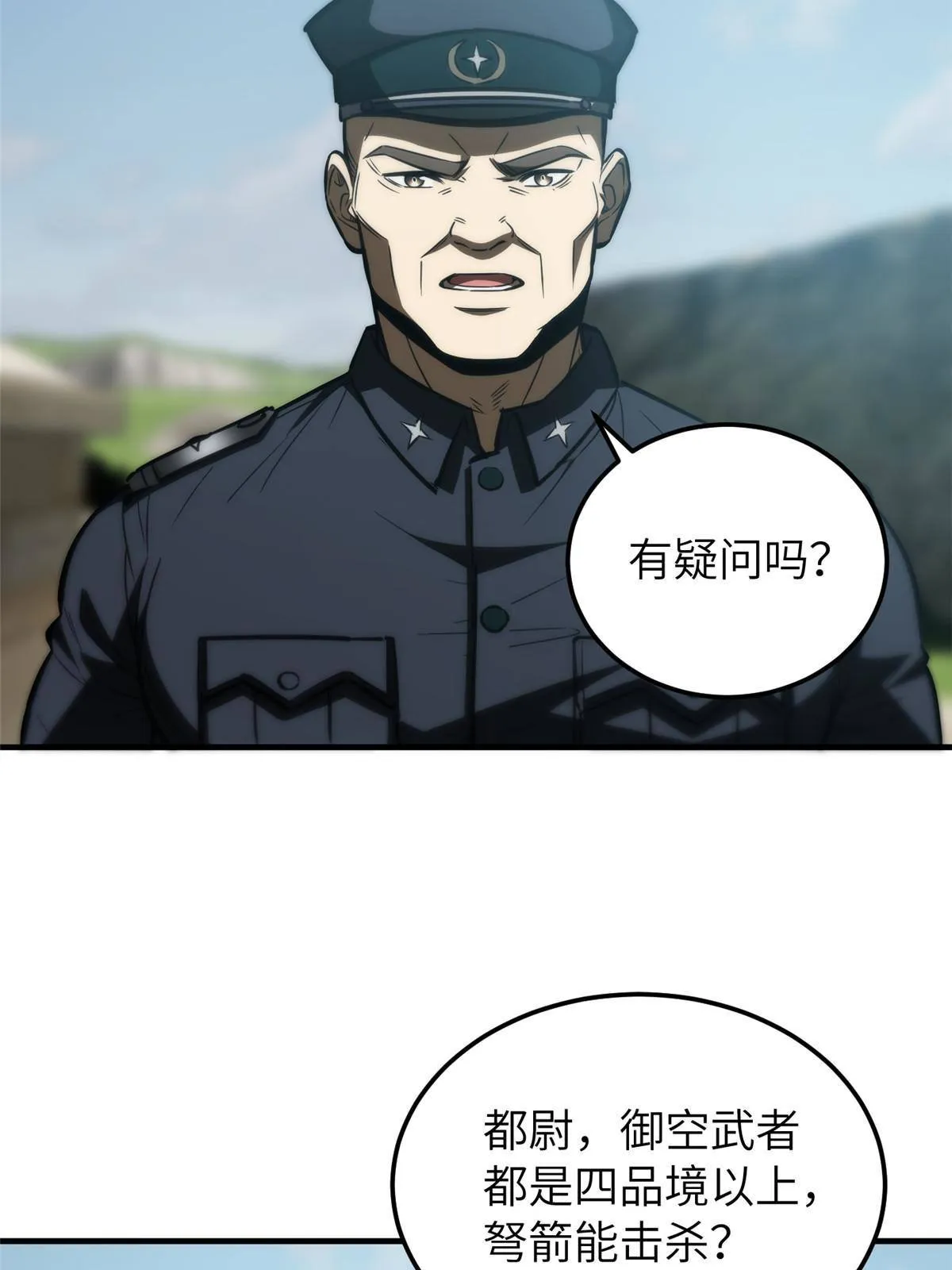 148 备战 第42页