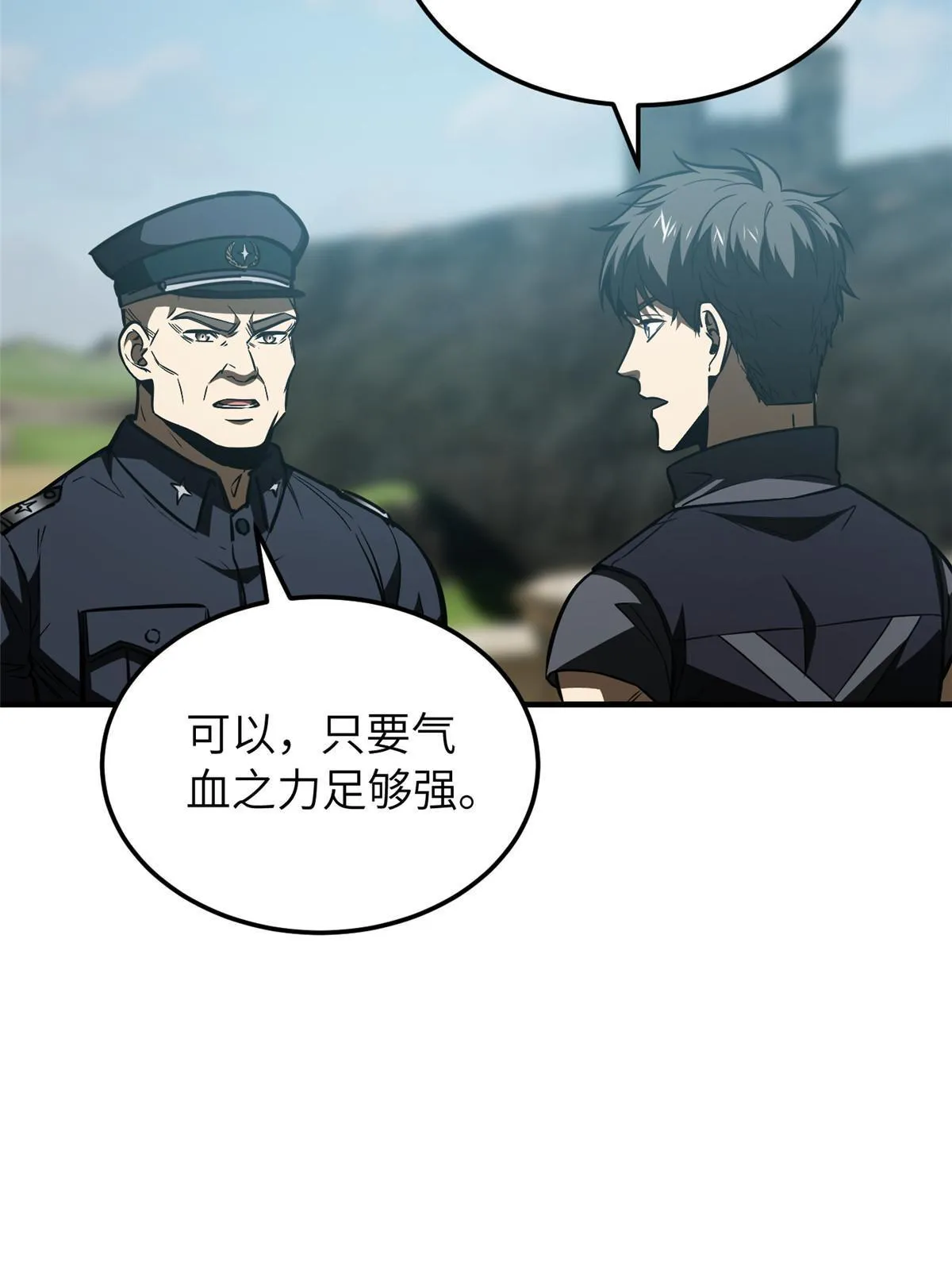 148 备战 第43页