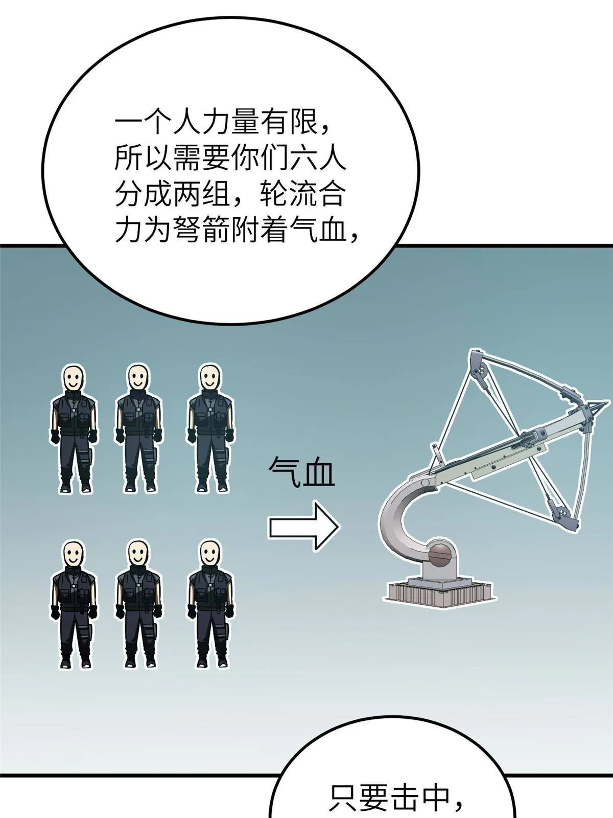 148 备战 第44页