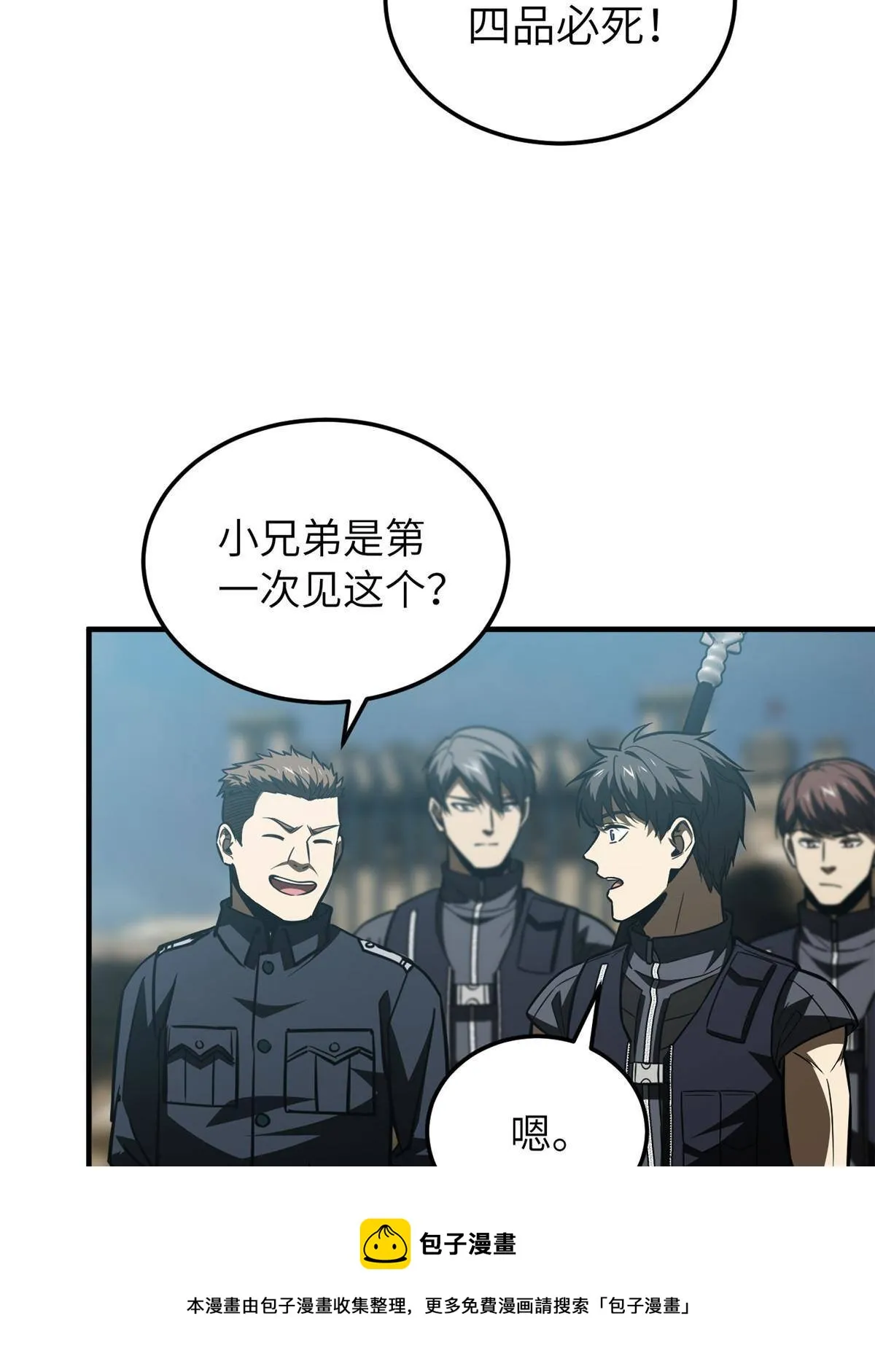 148 备战 第45页