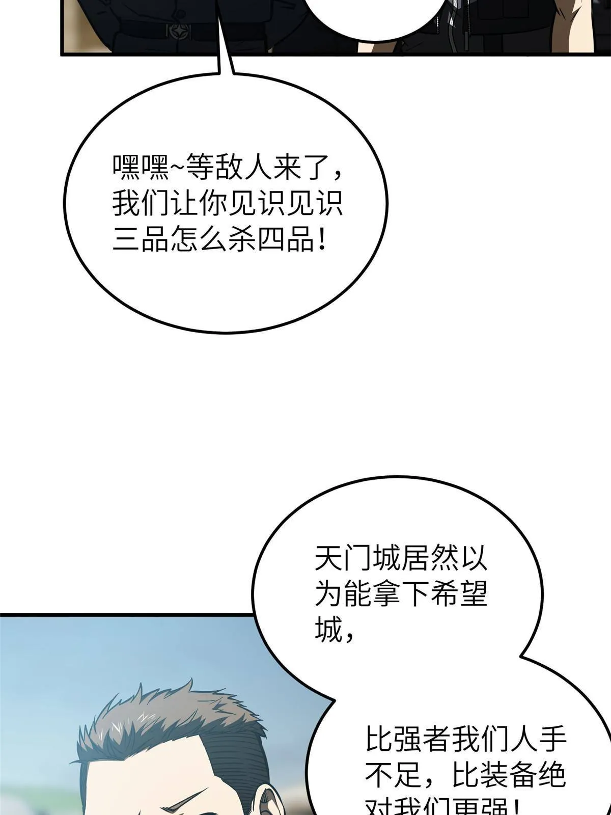 148 备战 第46页