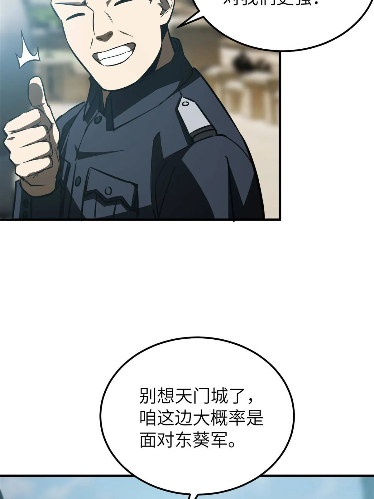 148 备战 第47页