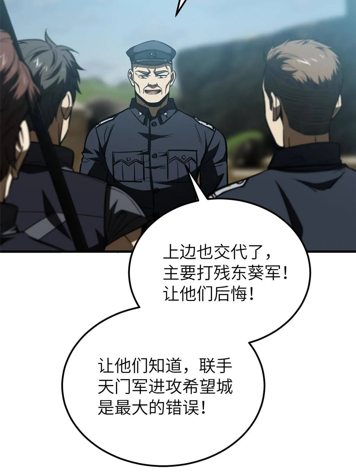 148 备战 第48页