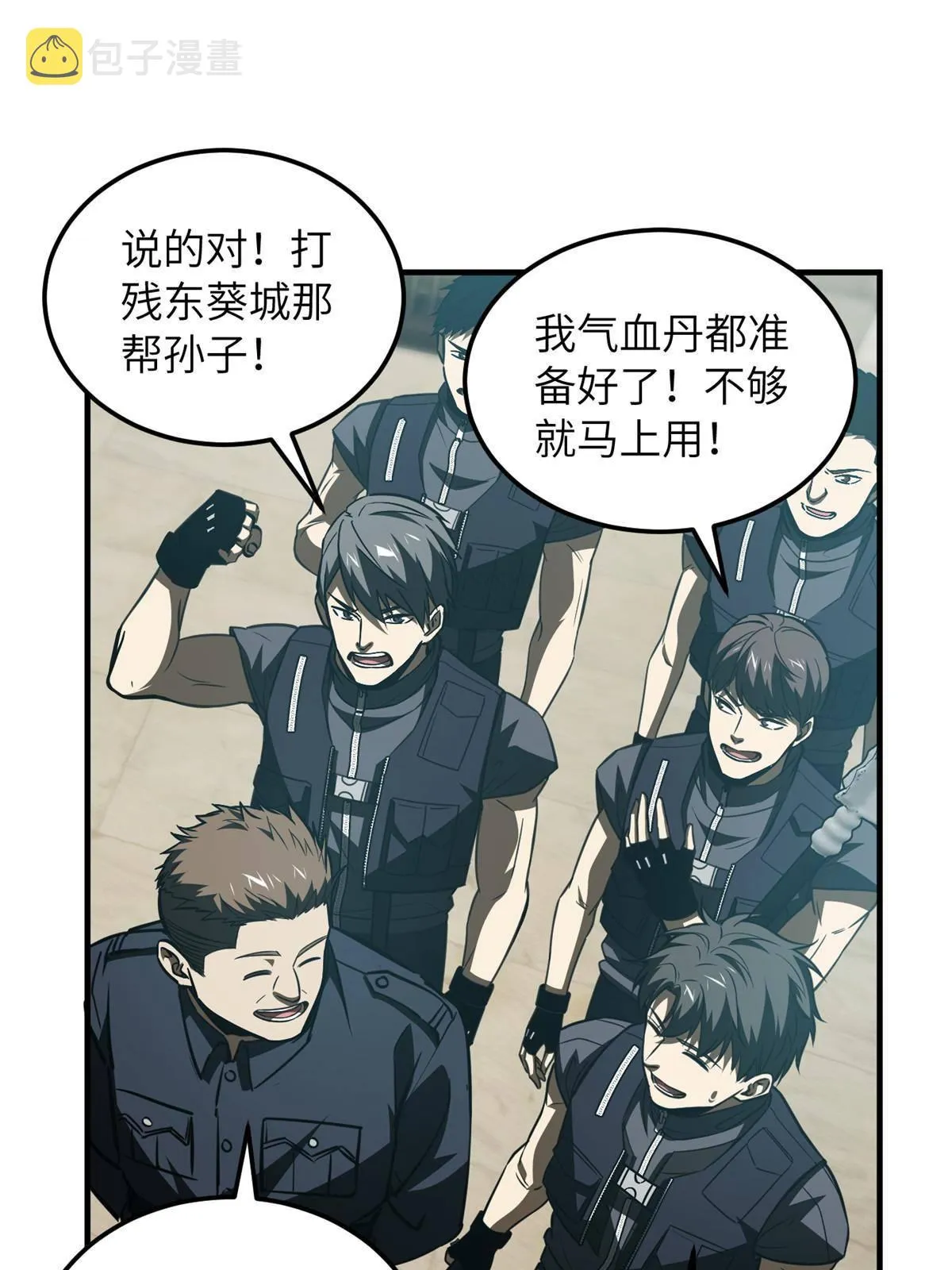 148 备战 第50页