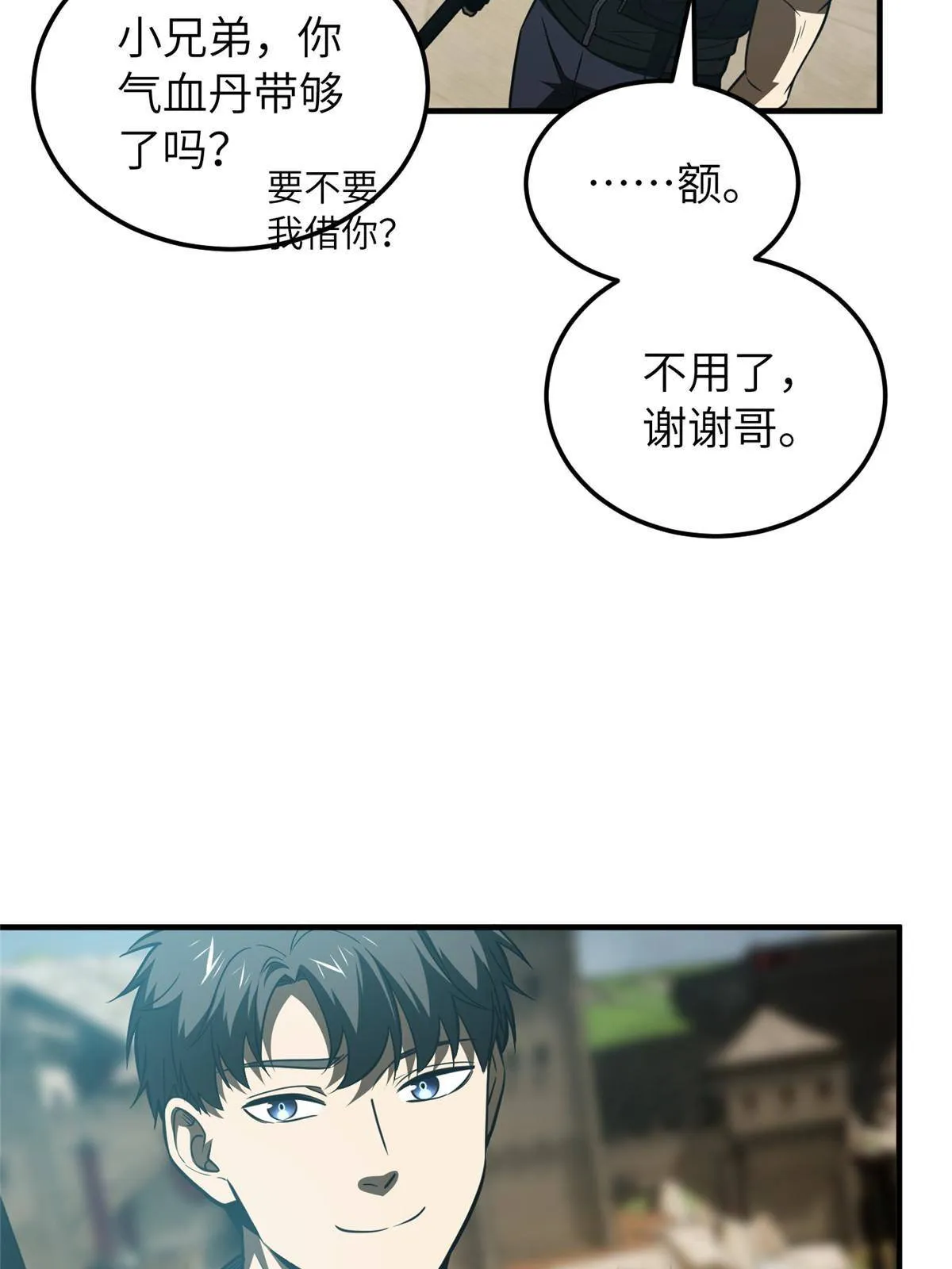 148 备战 第51页