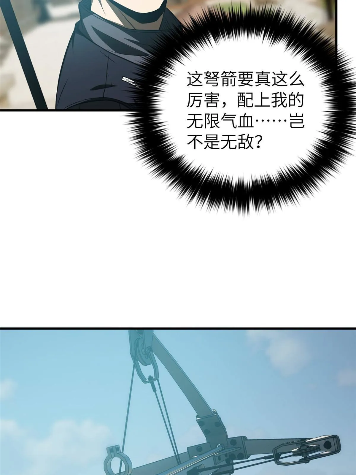 148 备战 第52页