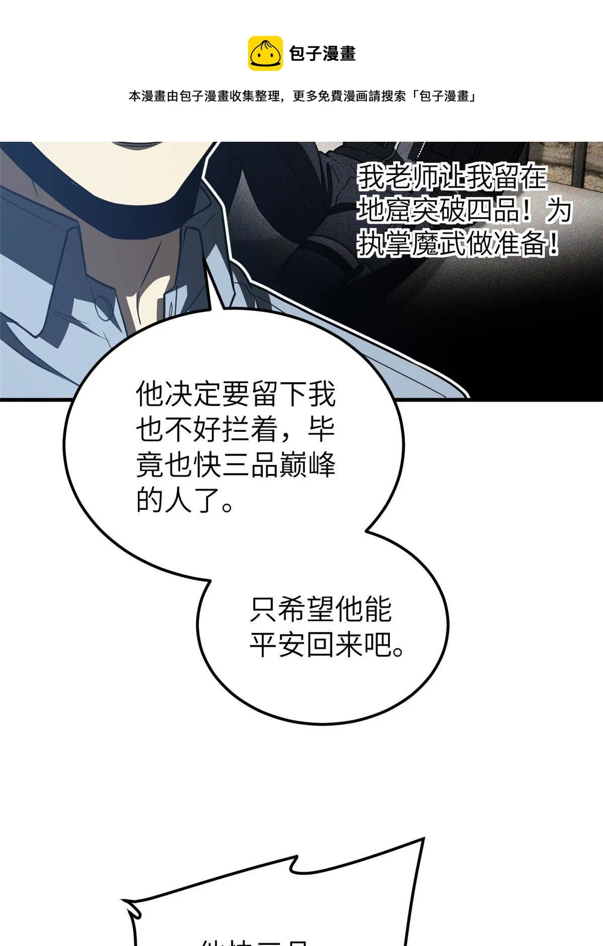 148 备战 第57页