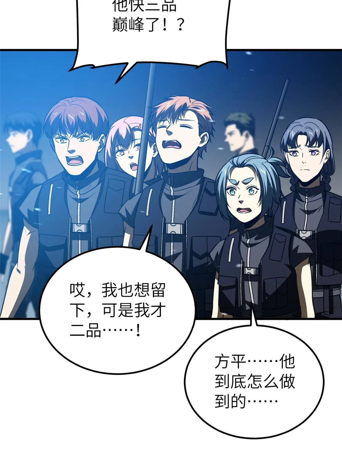 148 备战 第58页