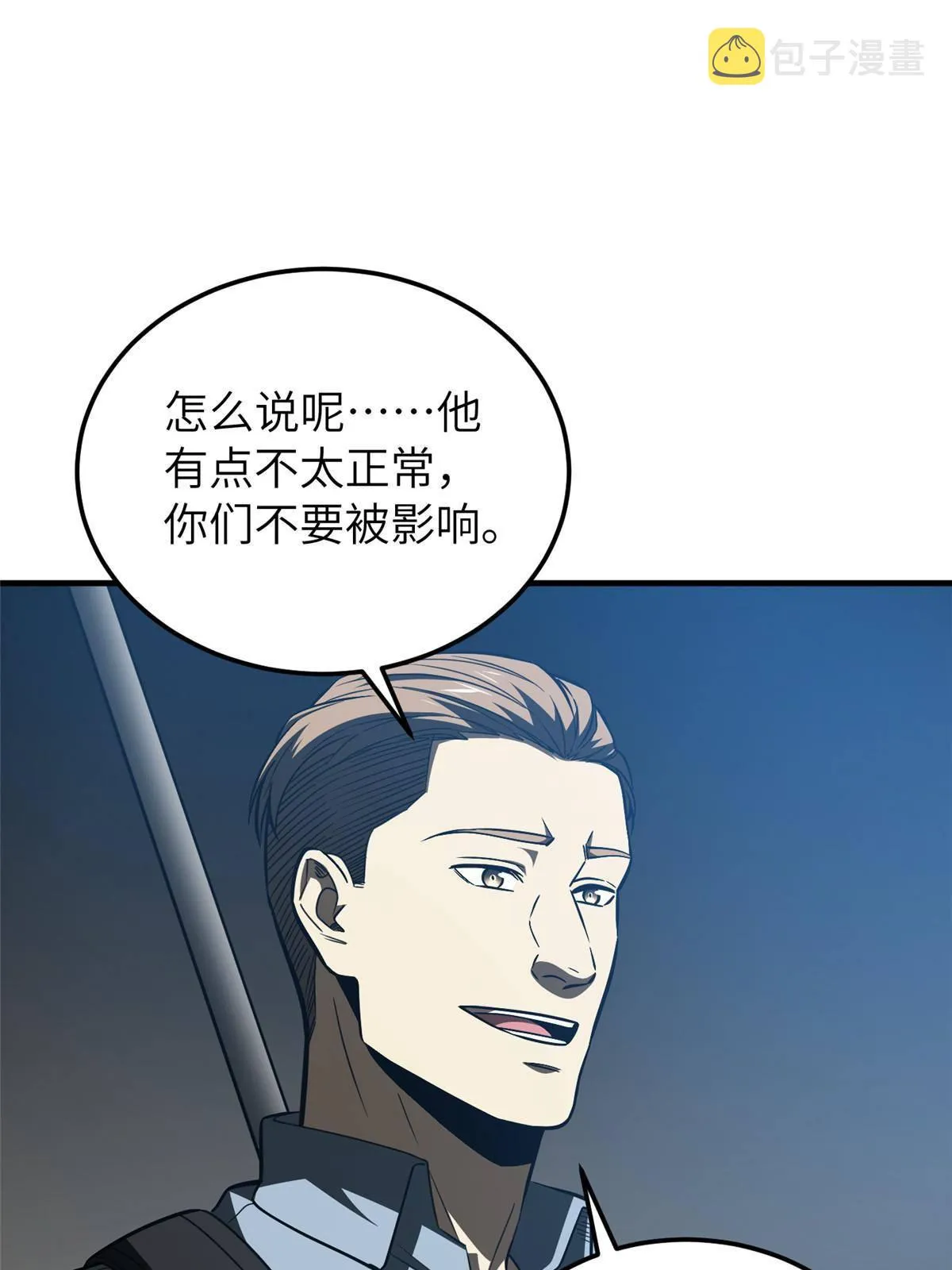 148 备战 第60页