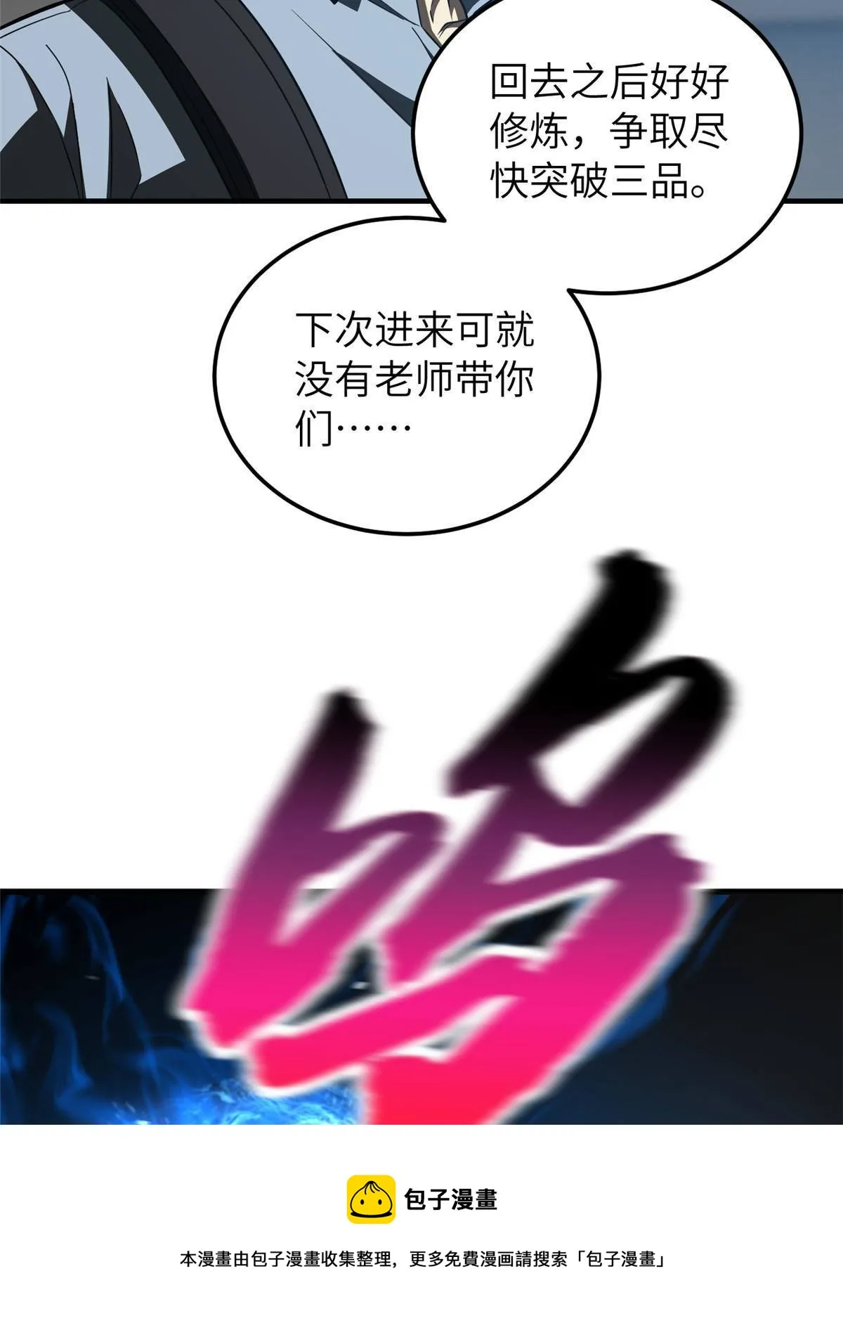 148 备战 第61页