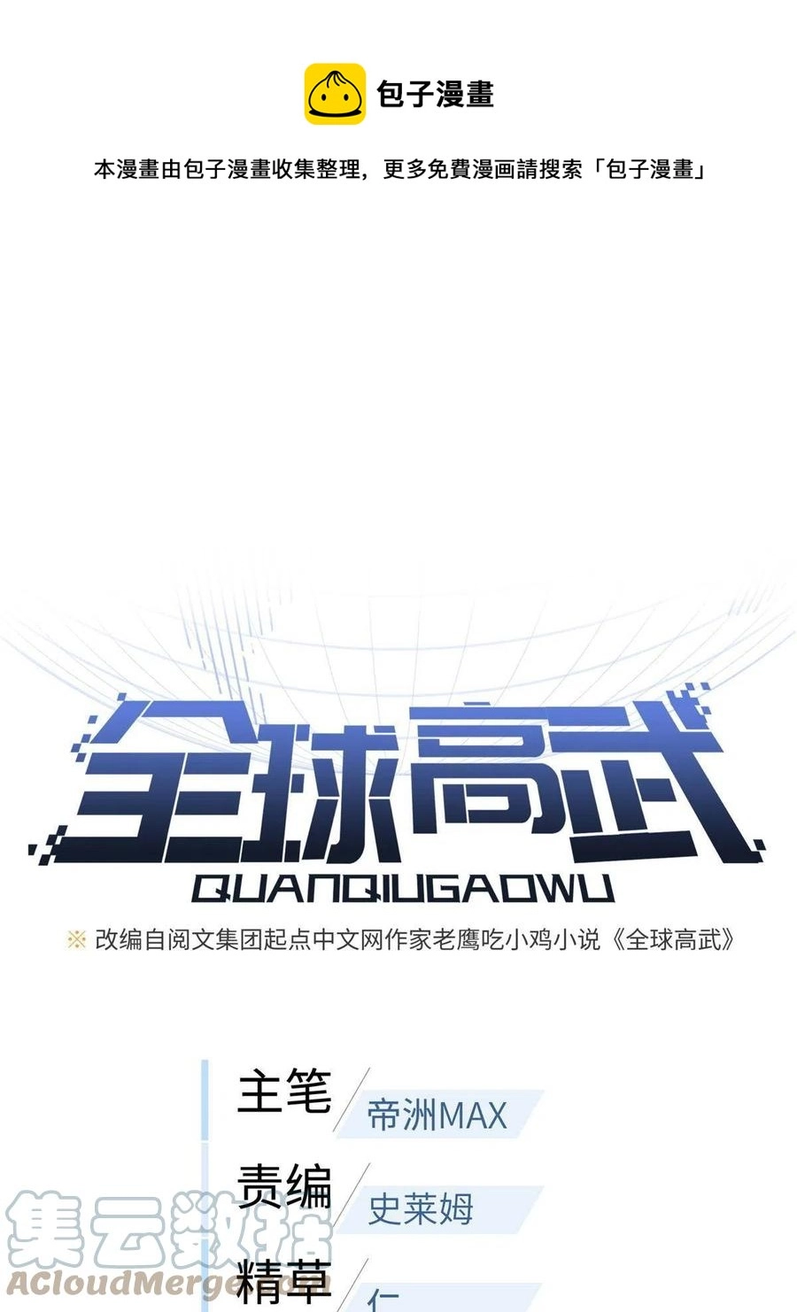 147 复杂 第1页