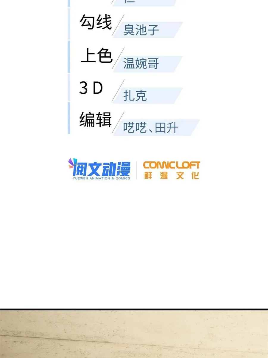147 复杂 第2页