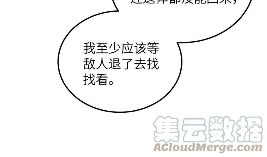 147 复杂 第10页