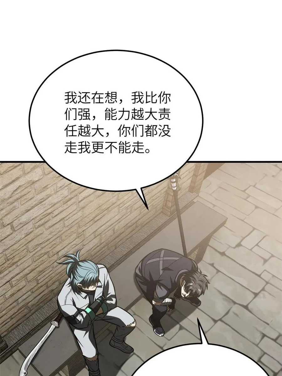 147 复杂 第11页