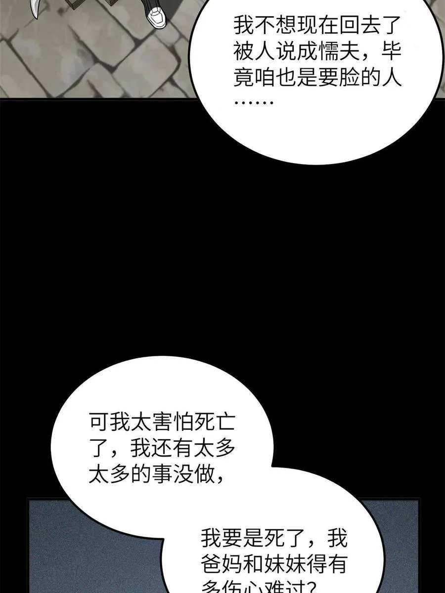 147 复杂 第12页