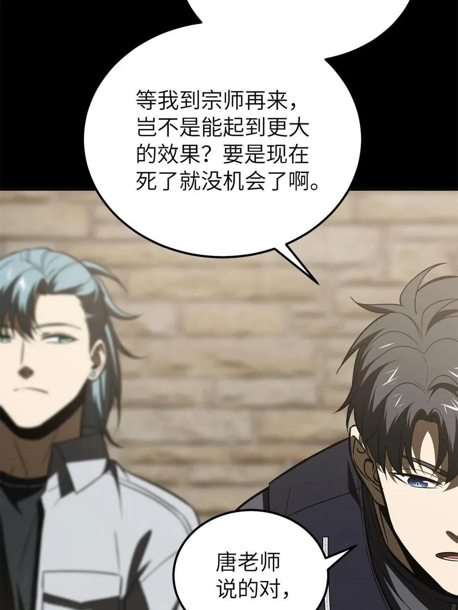 147 复杂 第14页