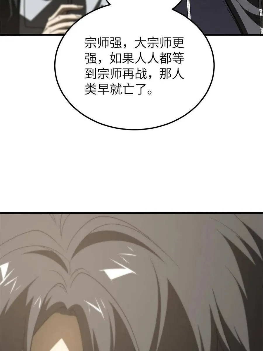 147 复杂 第15页