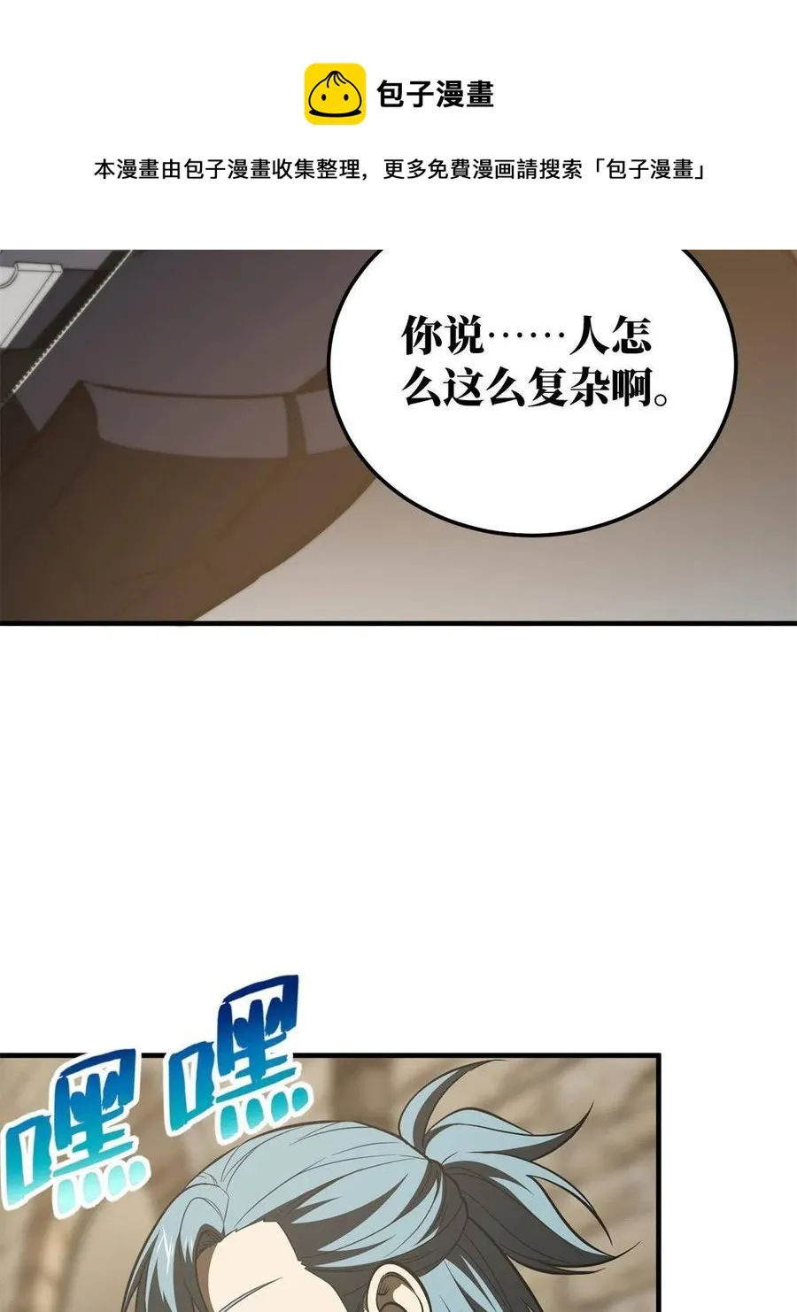 147 复杂 第17页