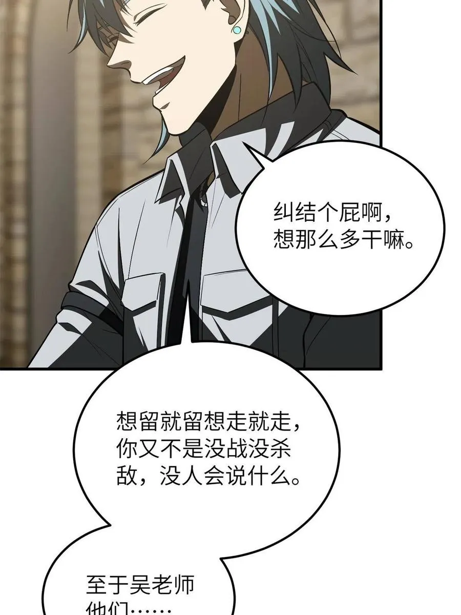 147 复杂 第18页