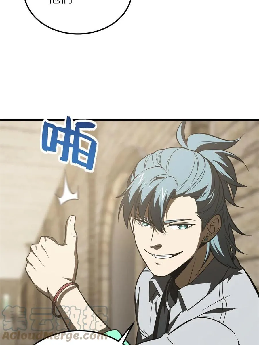 147 复杂 第19页