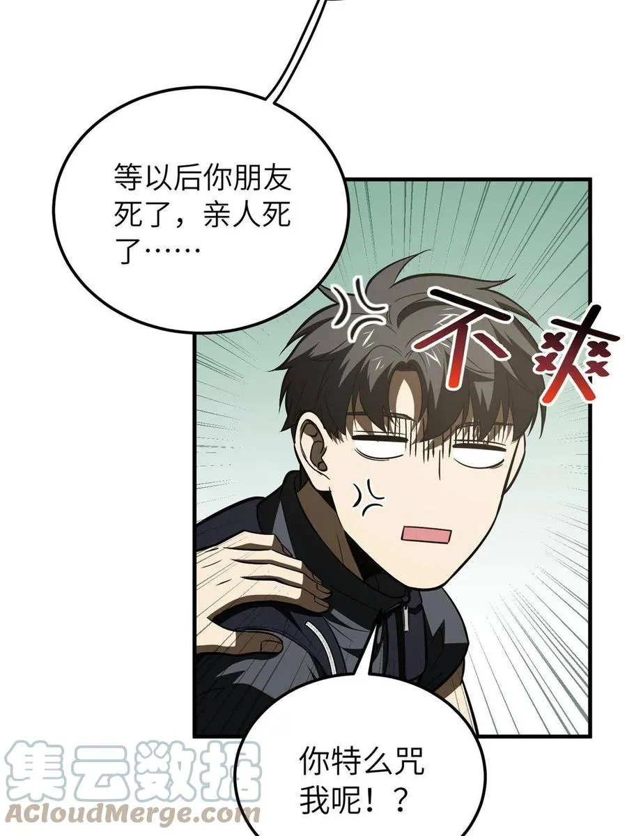 147 复杂 第22页