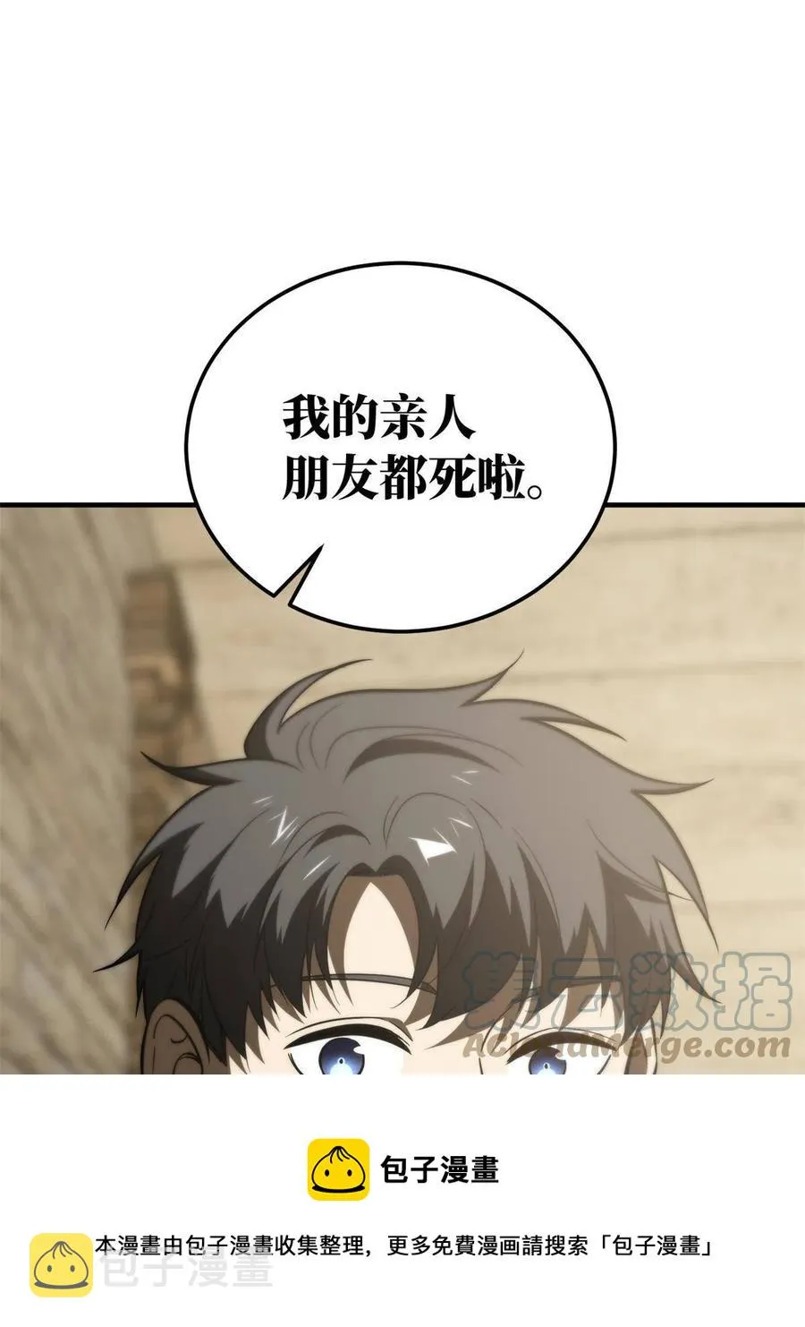 147 复杂 第25页