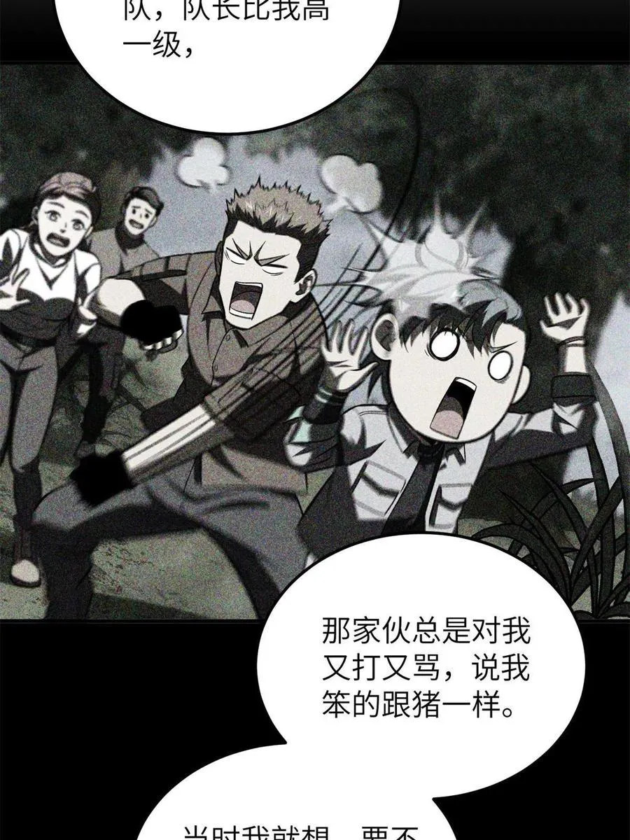 147 复杂 第27页