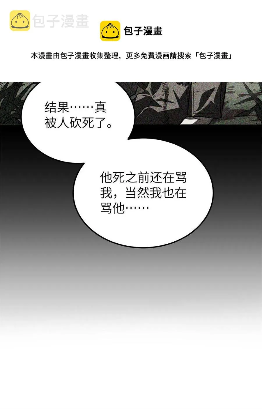 147 复杂 第29页