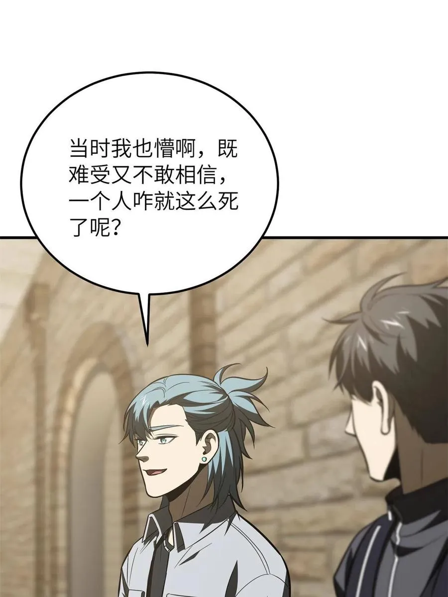 147 复杂 第30页