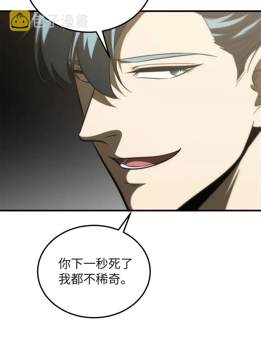 147 复杂 第32页