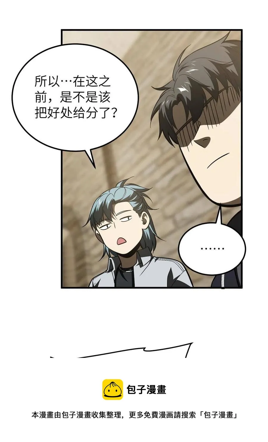 147 复杂 第33页