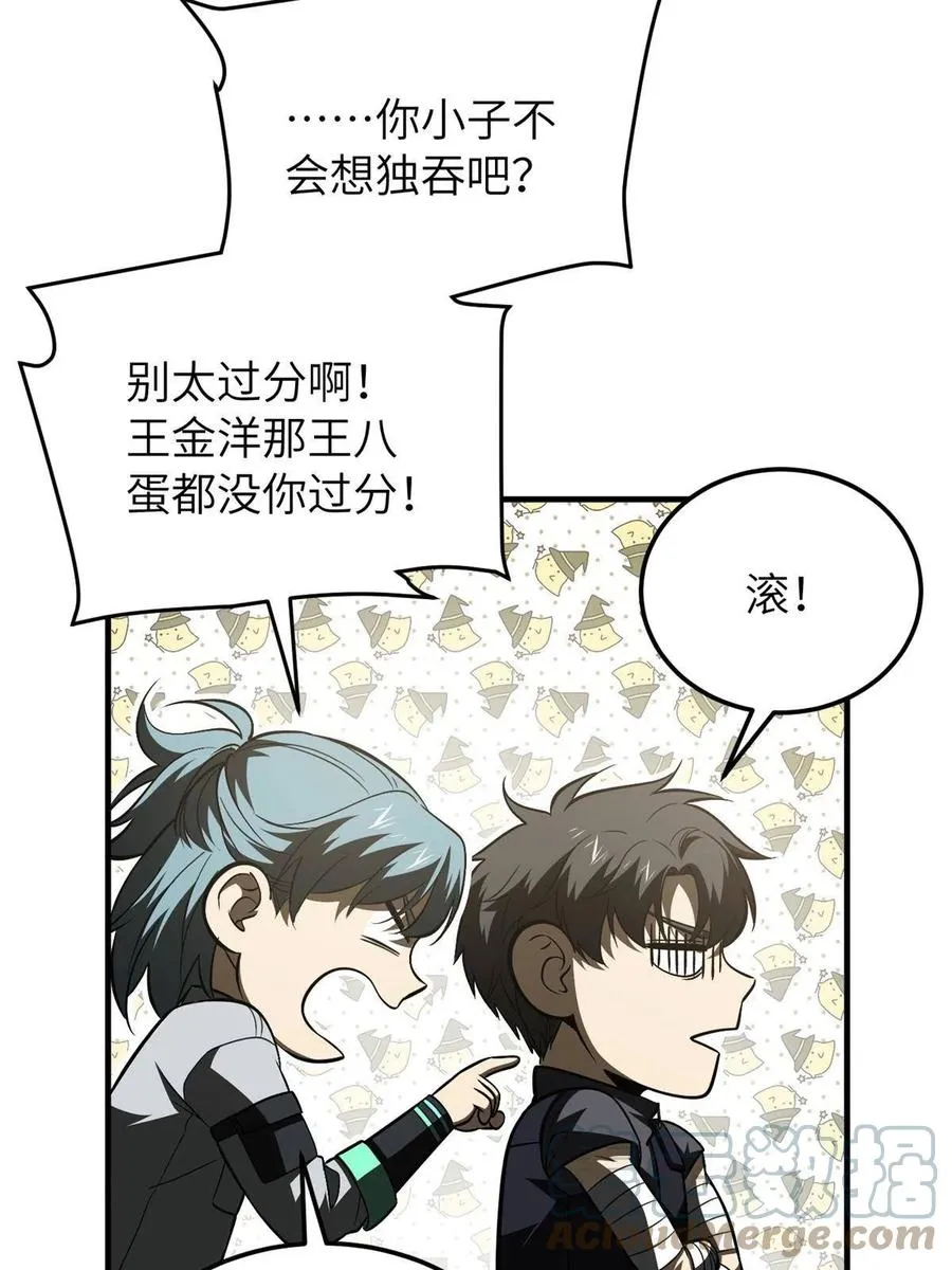 147 复杂 第34页