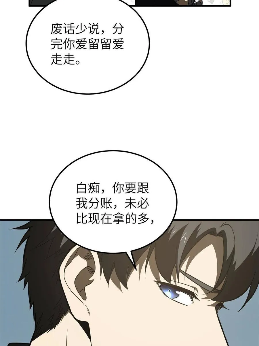 147 复杂 第35页