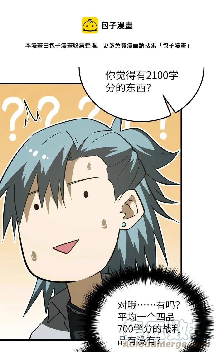 147 复杂 第37页