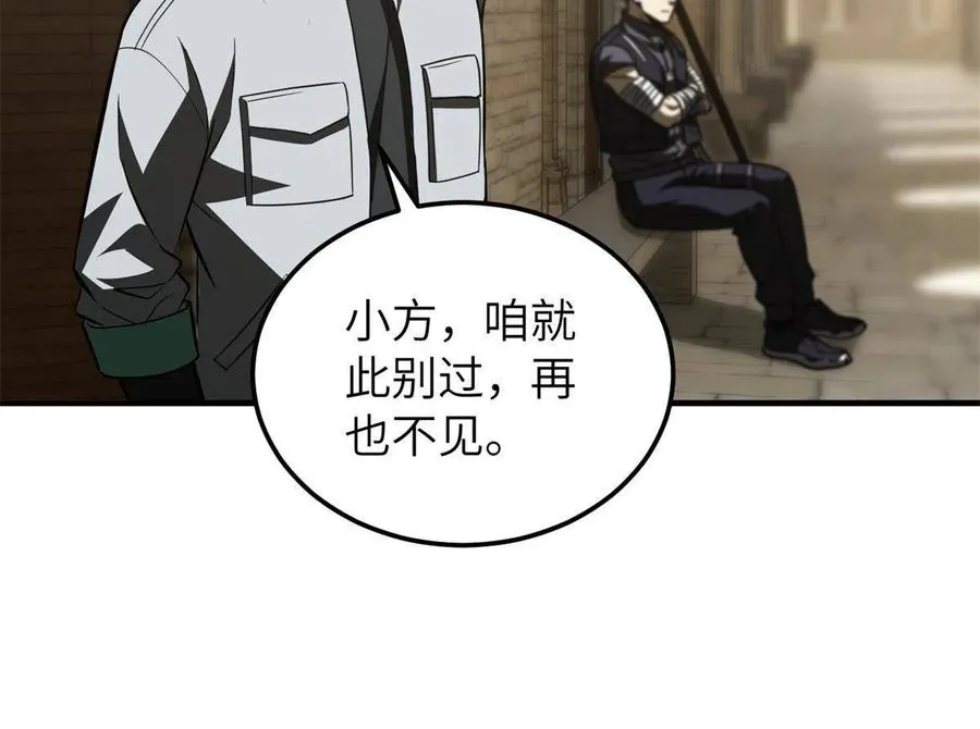 147 复杂 第39页