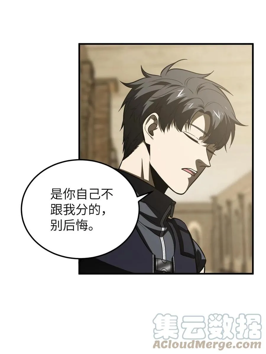 147 复杂 第40页