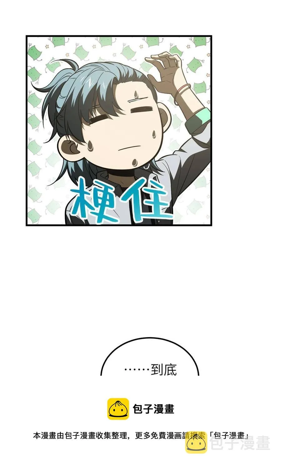 147 复杂 第41页